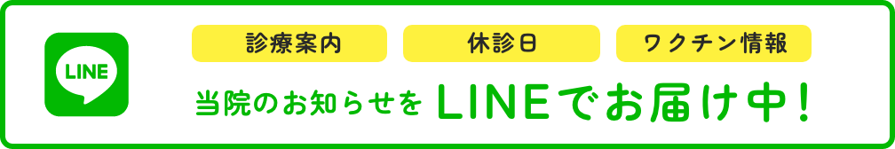 Line